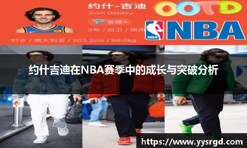 拉斯维加斯