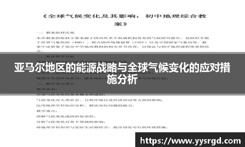 VSport - 胜利因您更精彩