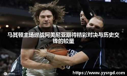 V体育