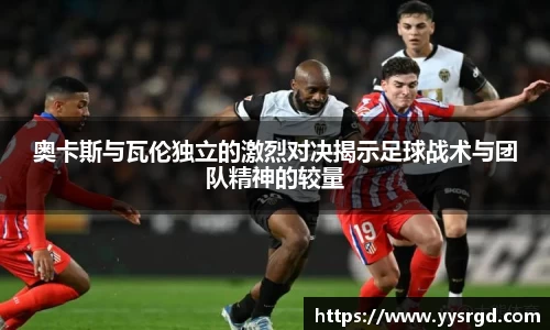 VSport - 胜利因您更精彩