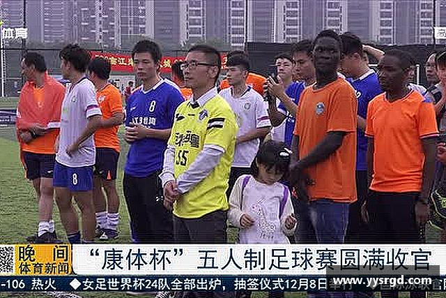 认识VSport